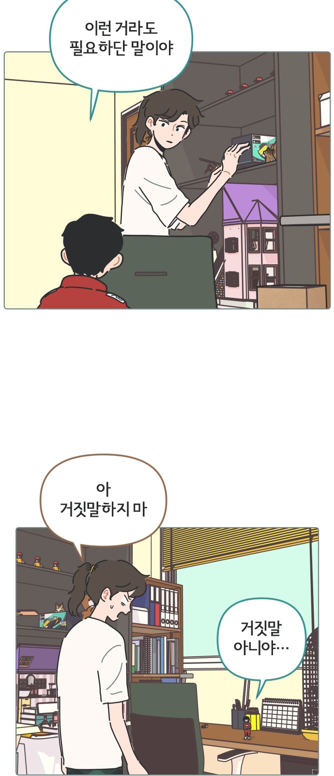 5 페이지