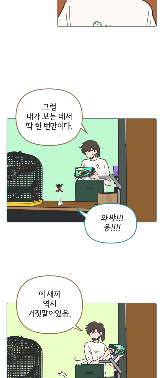 7 페이지