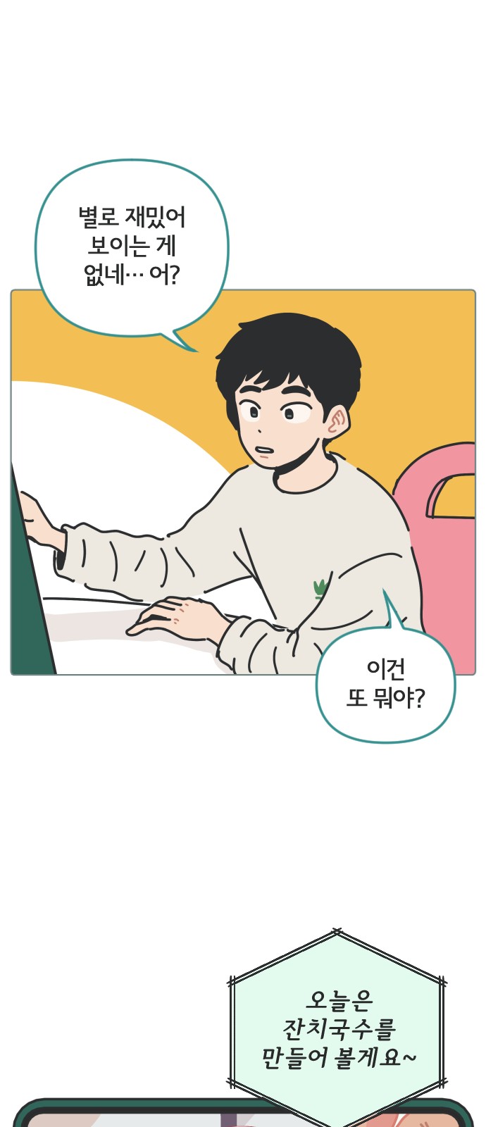 10 페이지
