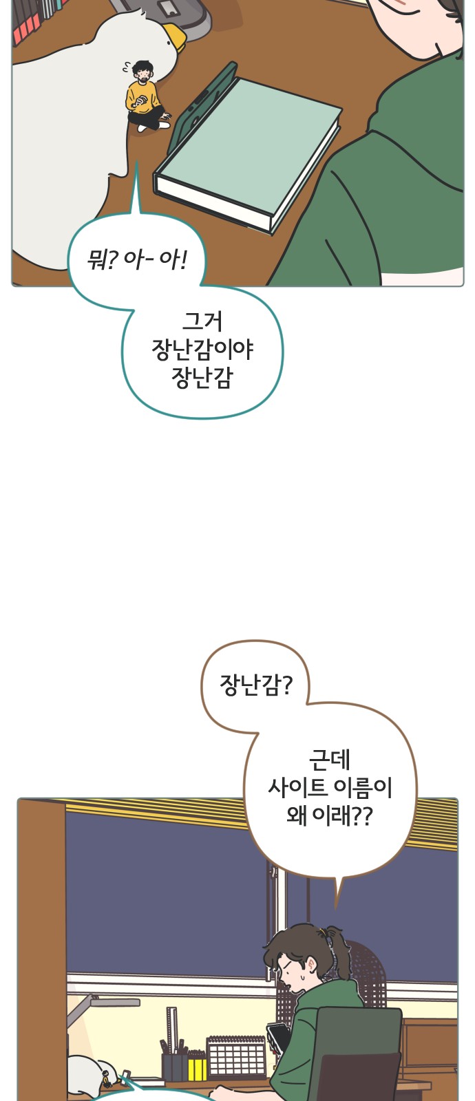 16 페이지