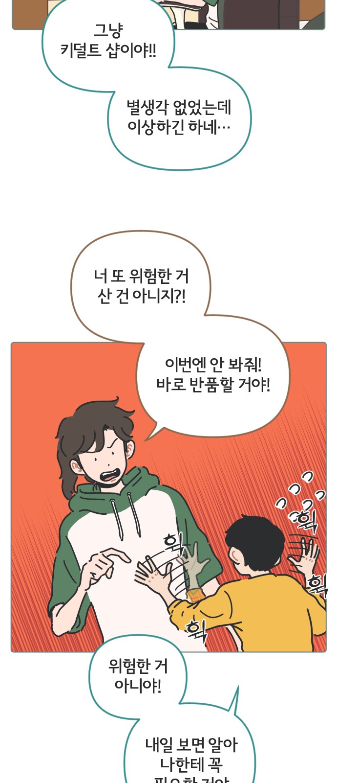 17 페이지