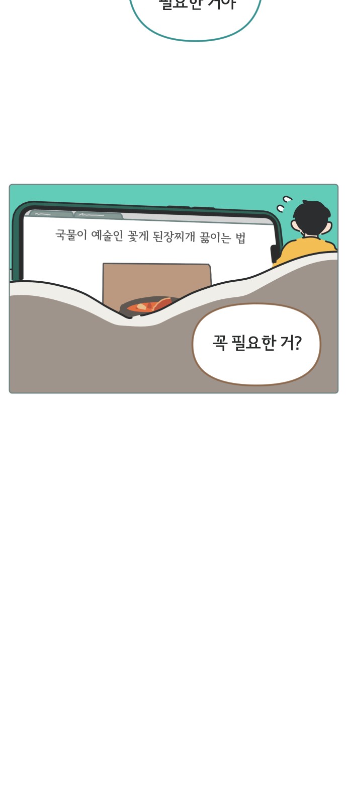 18 페이지