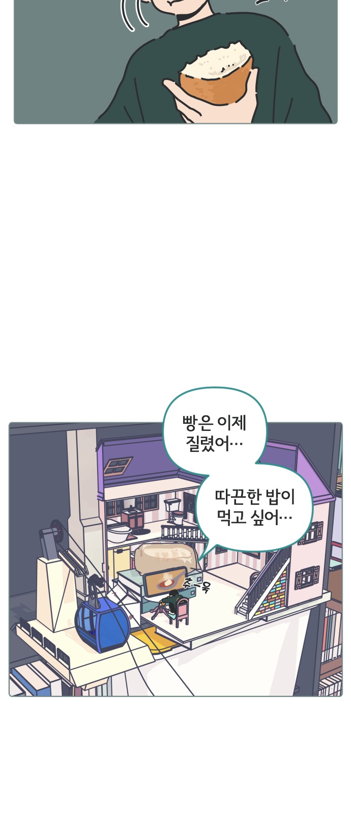 2 페이지
