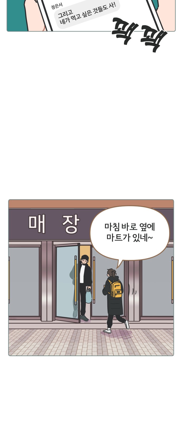21 페이지