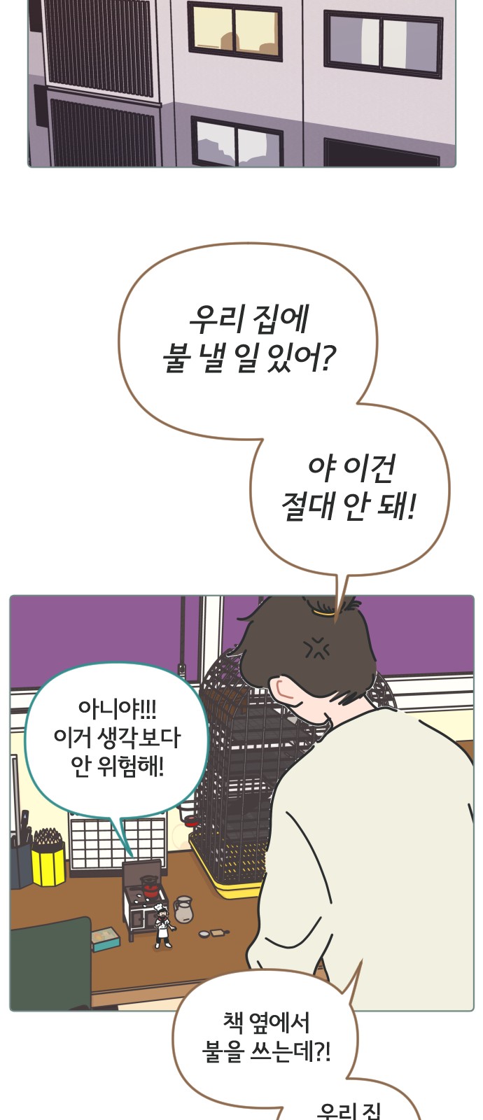 23 페이지