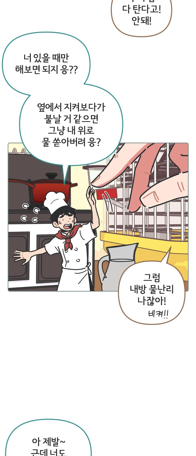 24 페이지