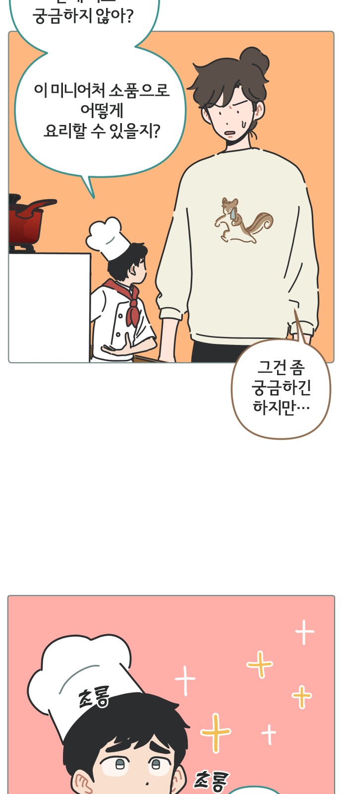 25 페이지