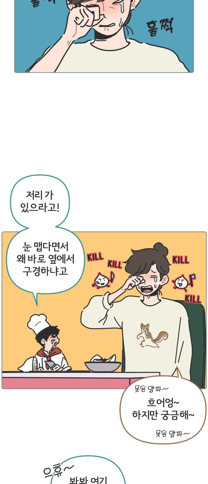 28 페이지