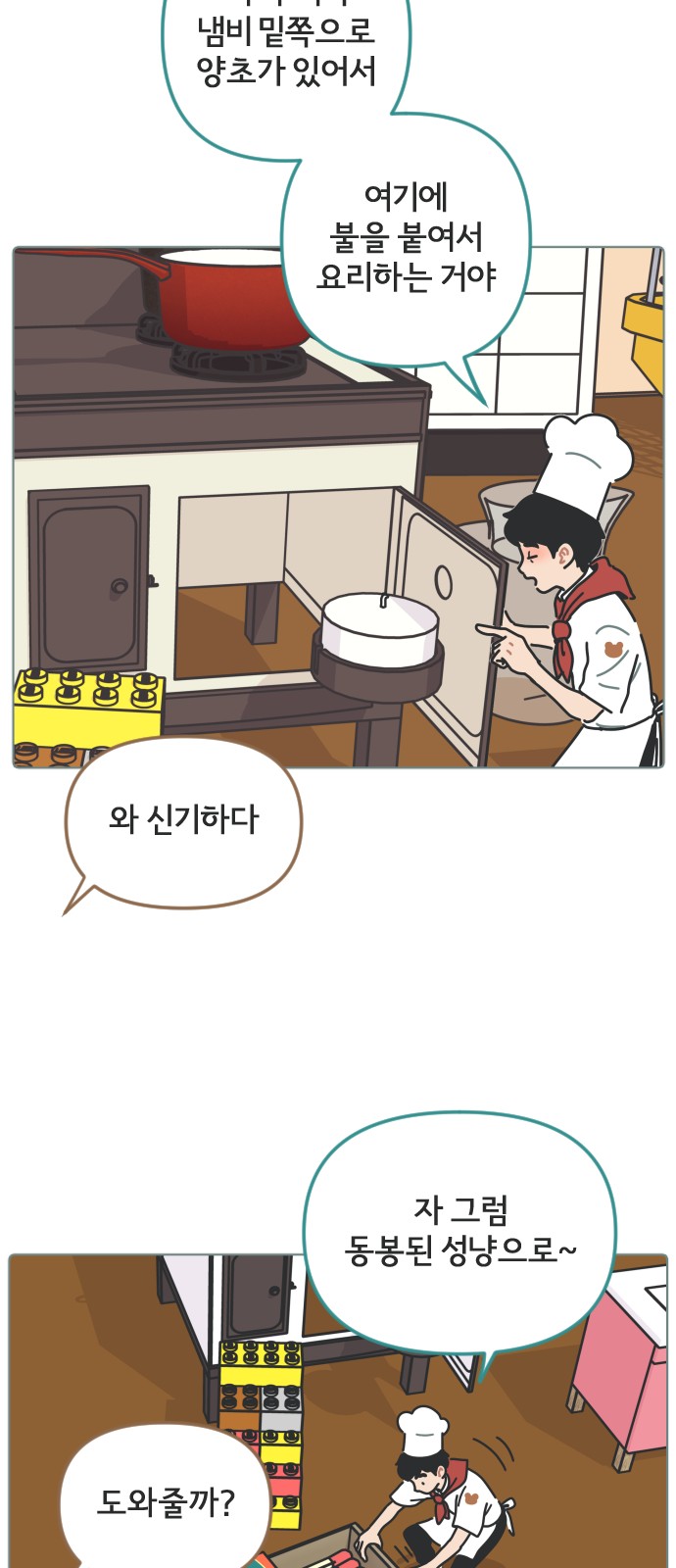 29 페이지