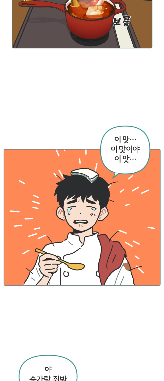 33 페이지