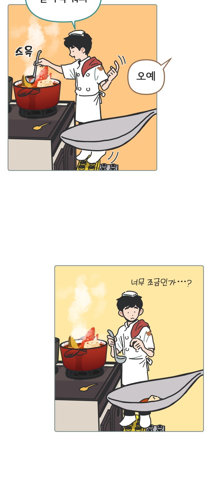 34 페이지