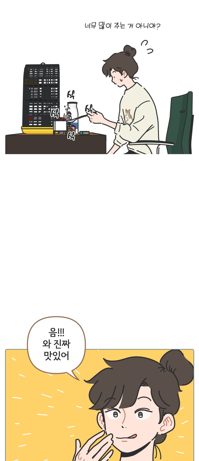 35 페이지