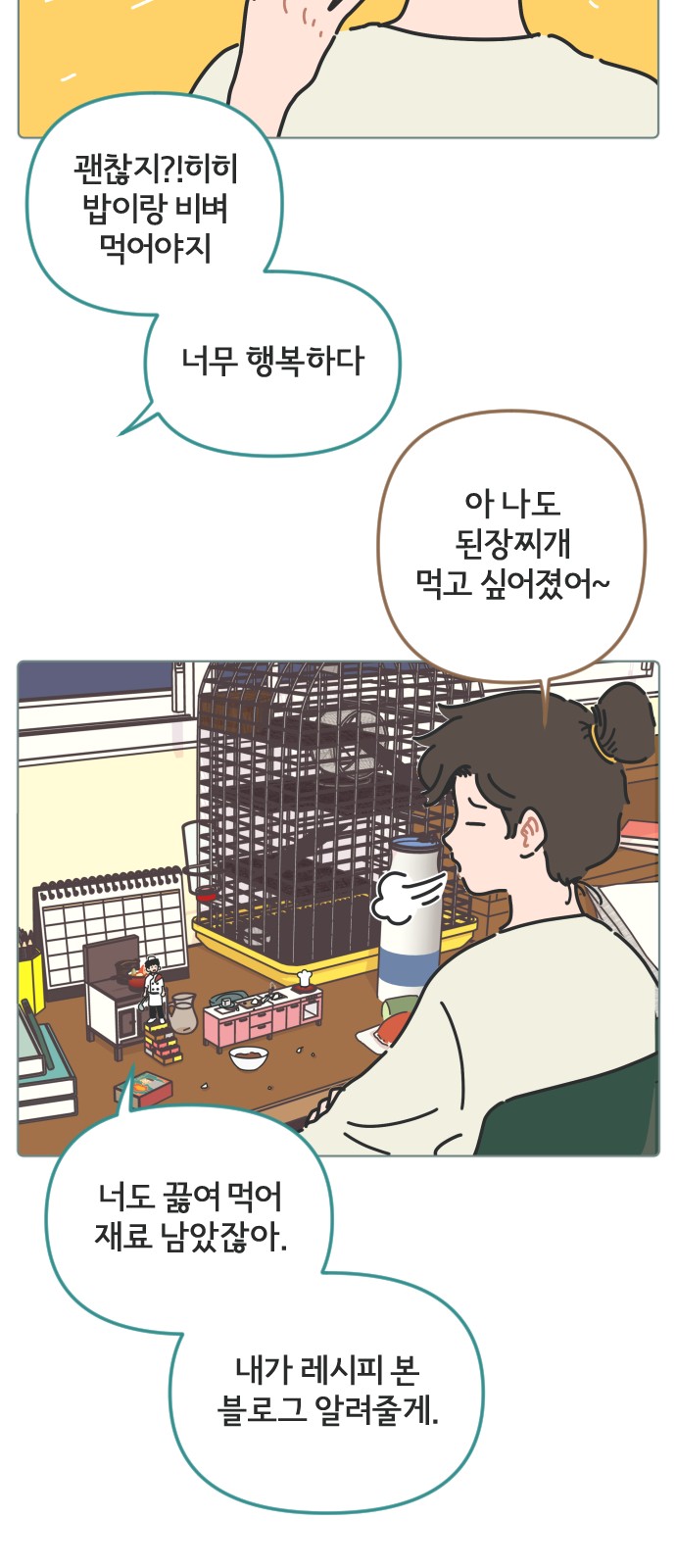 36 페이지