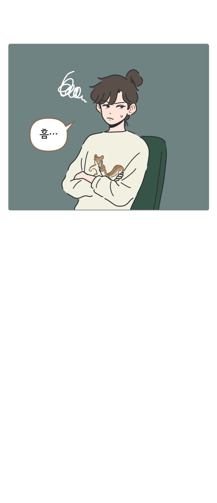 37 페이지