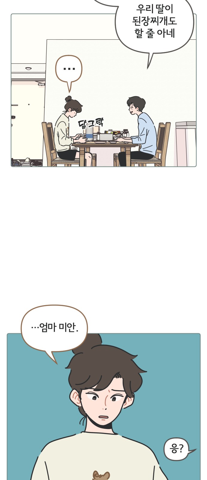 39 페이지