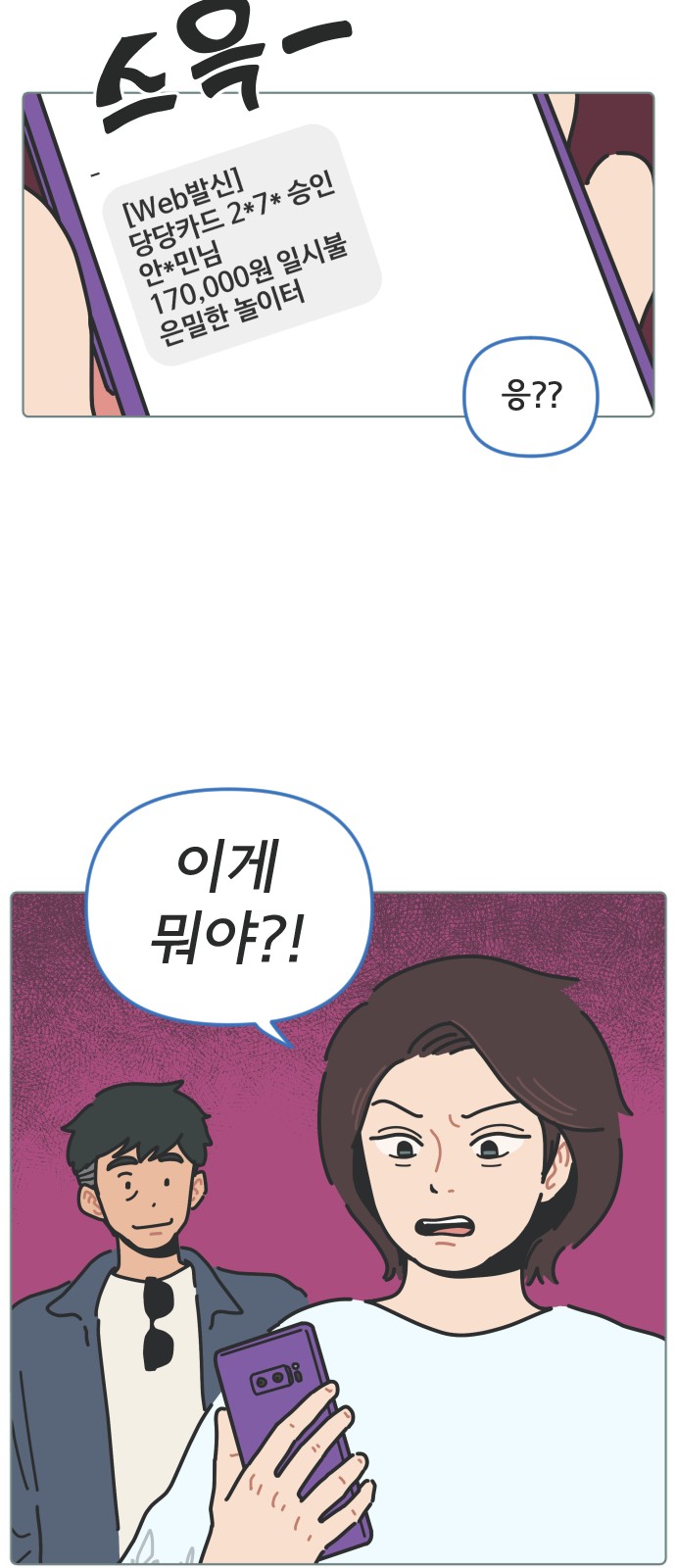 44 페이지