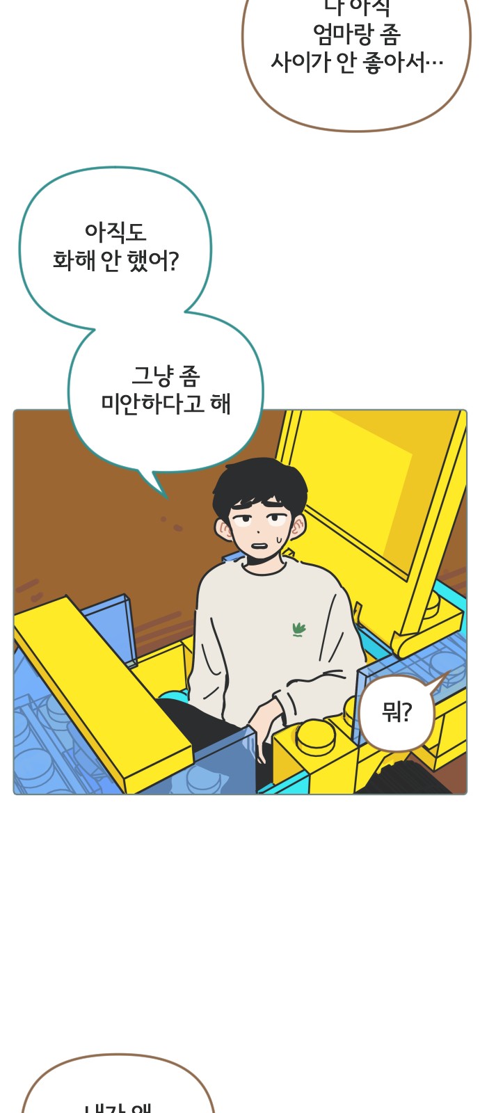 5 페이지