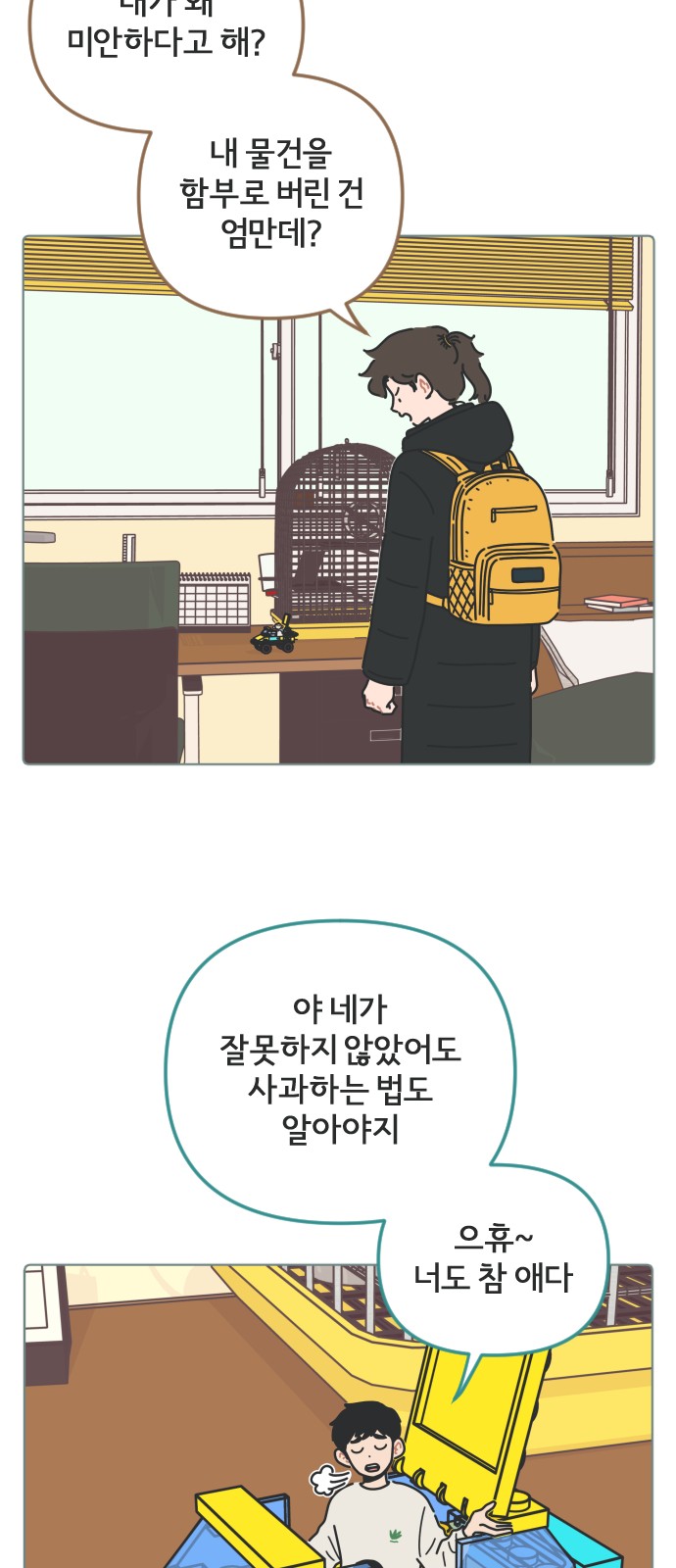 6 페이지