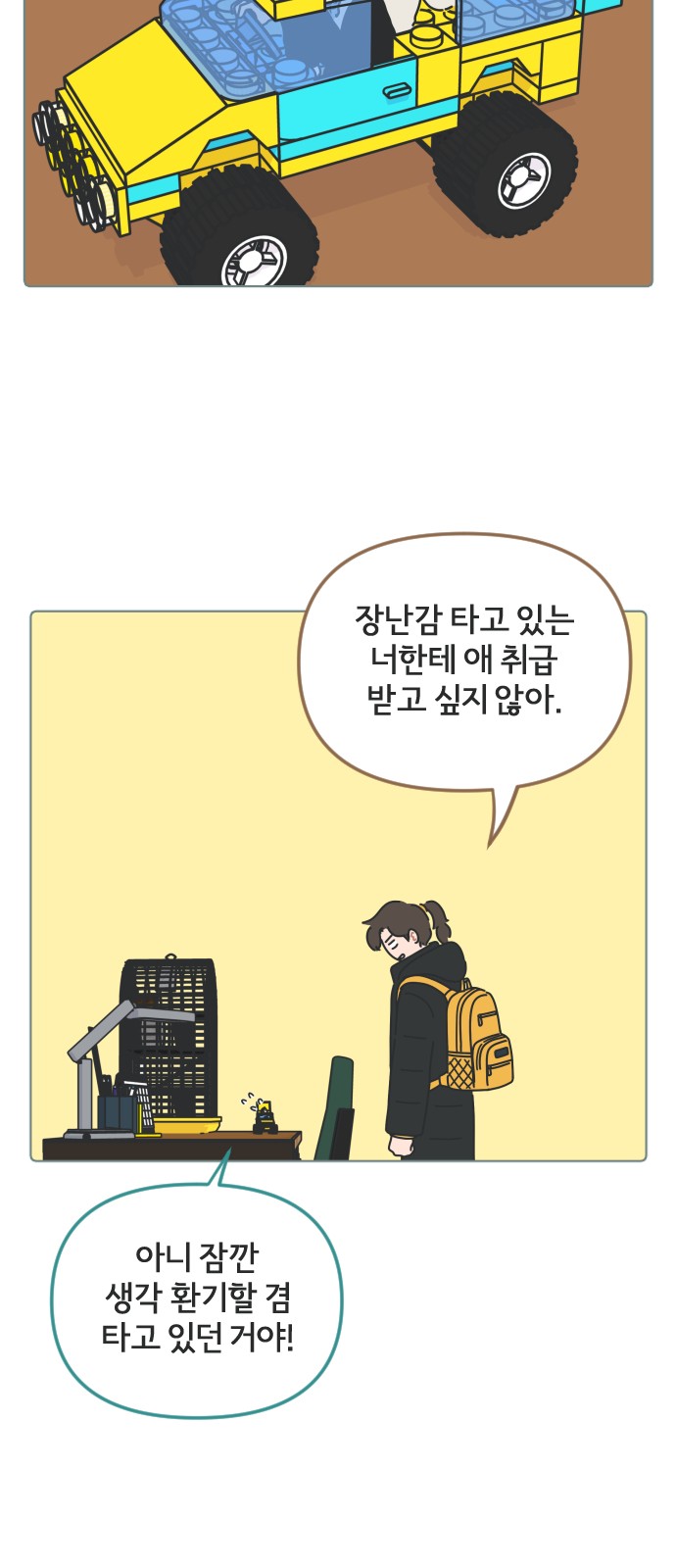7 페이지