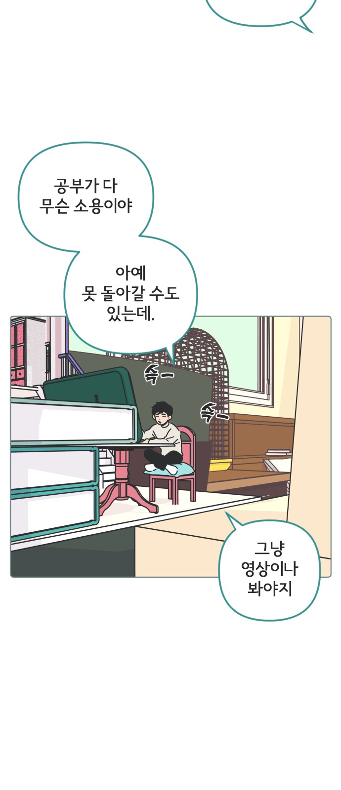 9 페이지