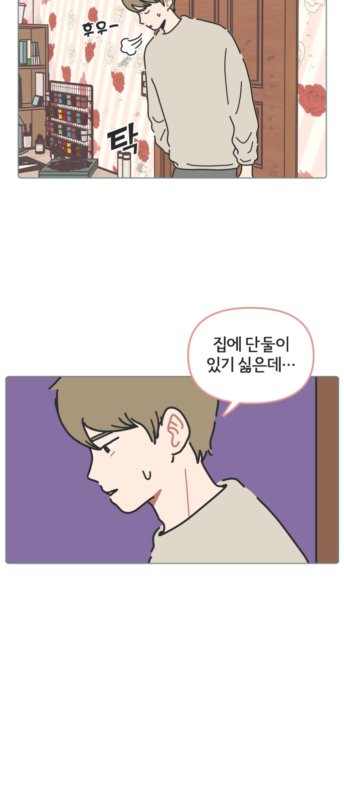 12 페이지
