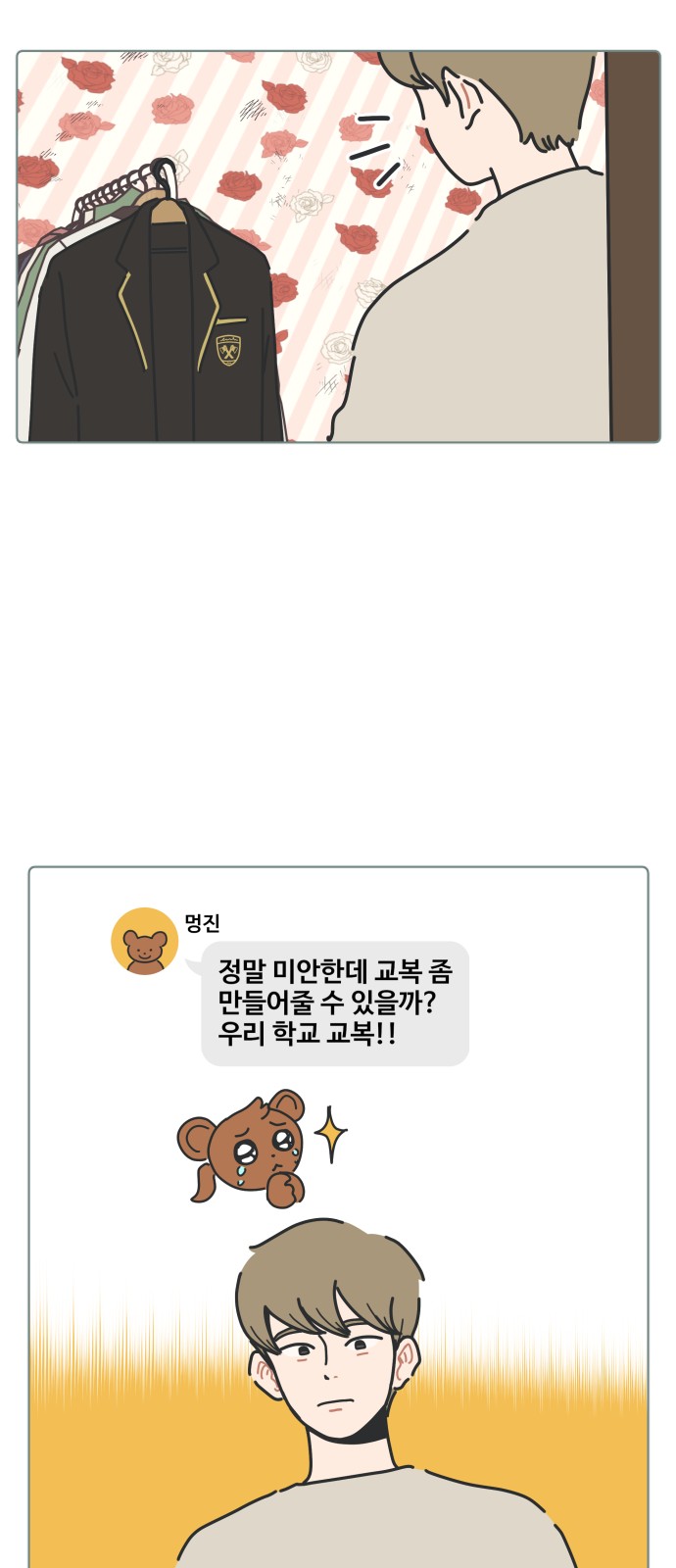 13 페이지