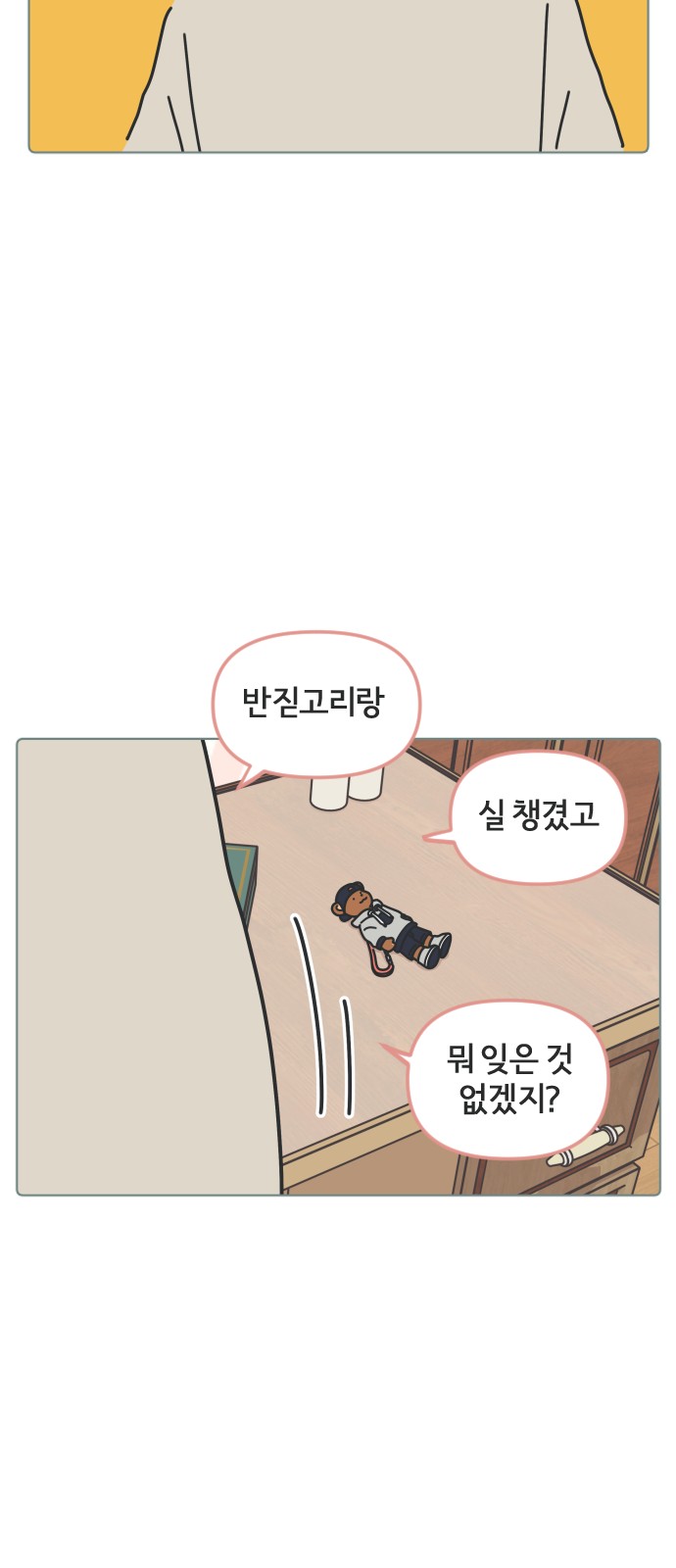 14 페이지