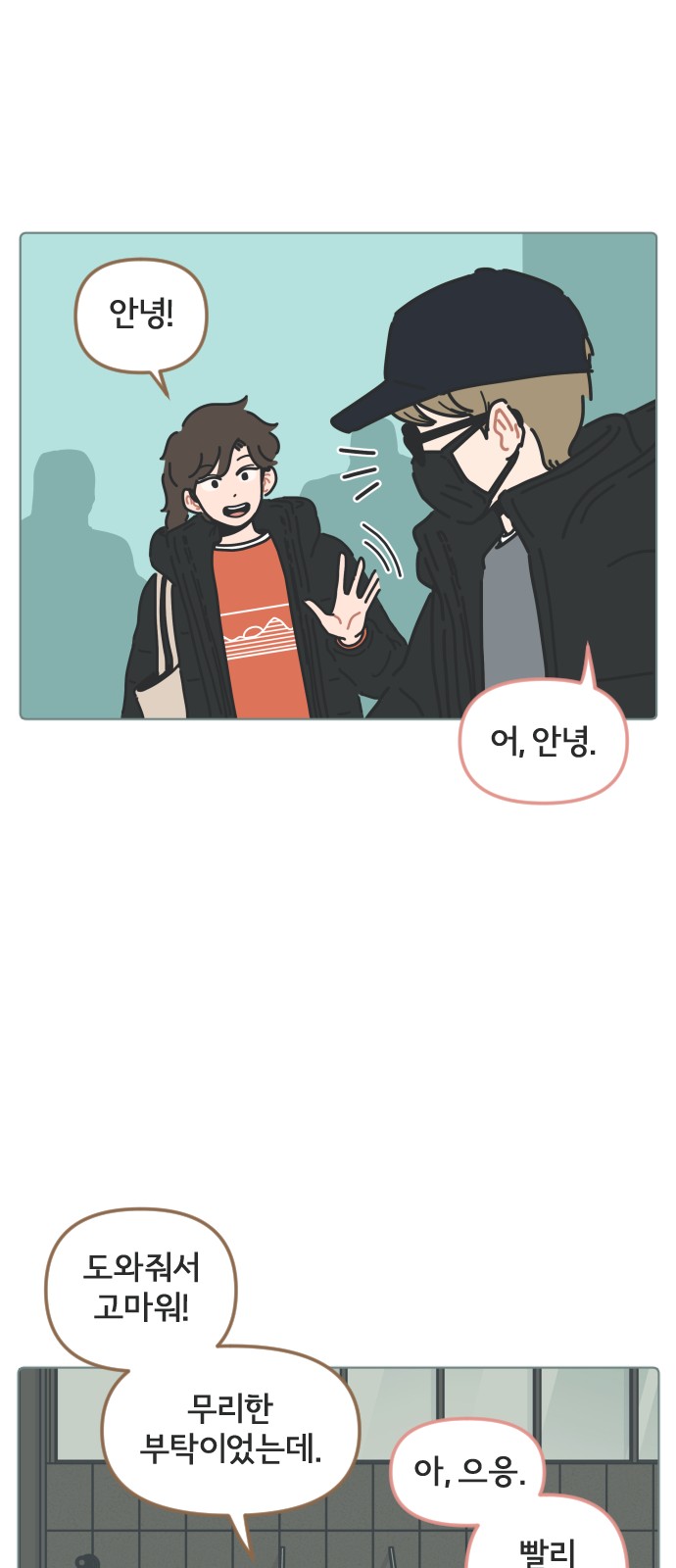 17 페이지