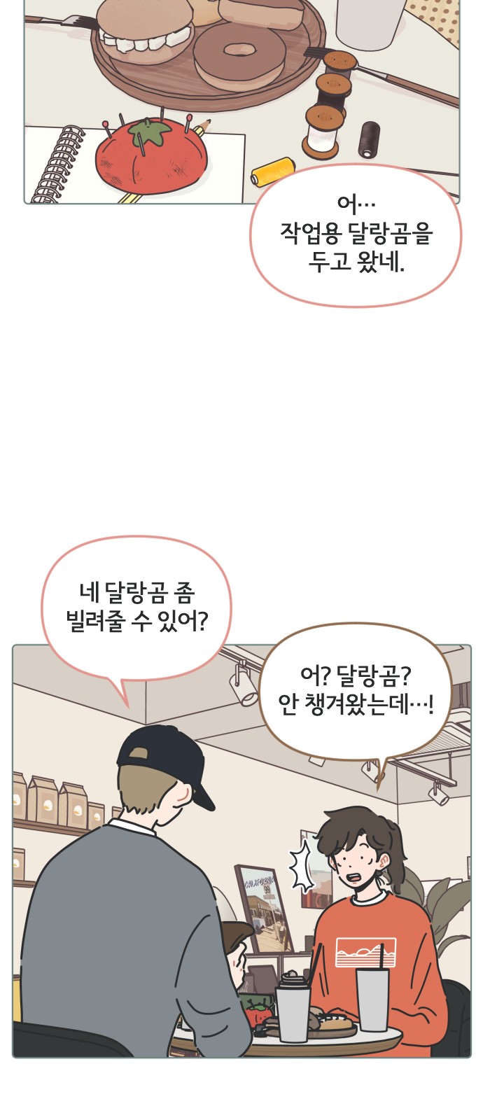 19 페이지