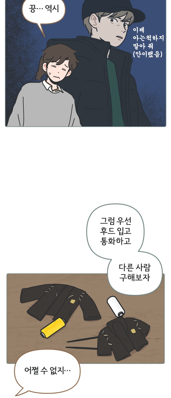 2 페이지