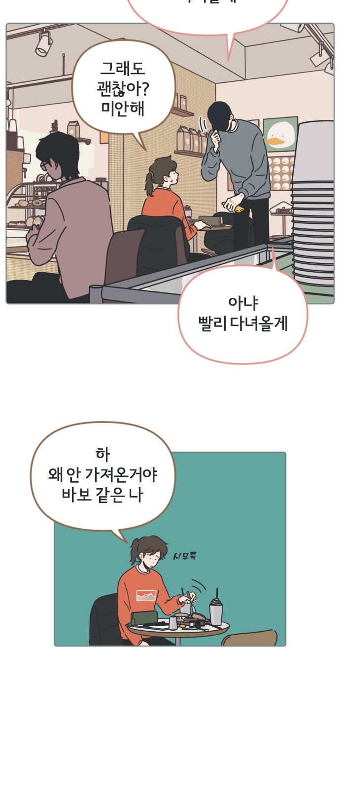 21 페이지