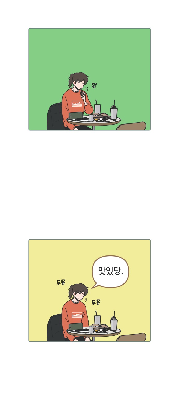 22 페이지