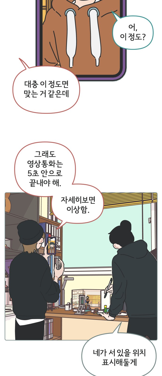 28 페이지