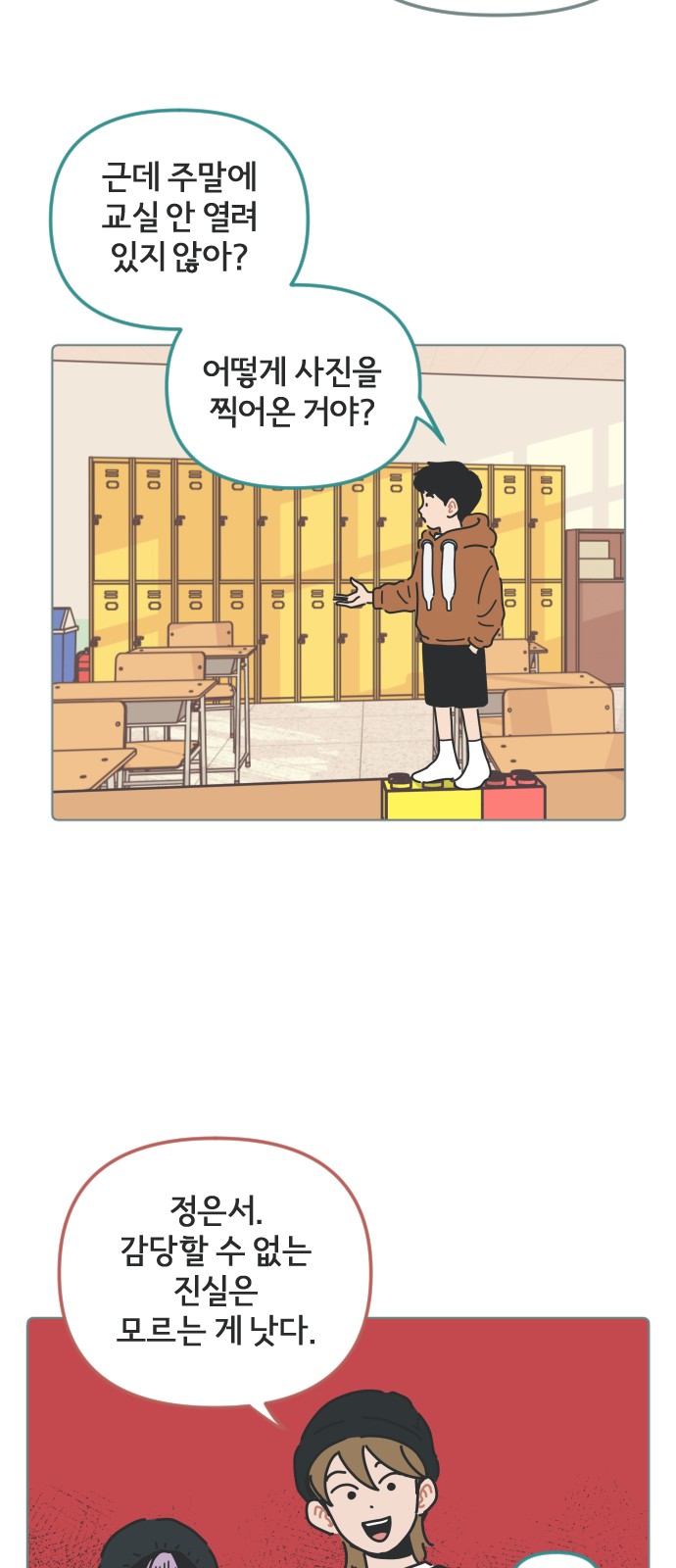29 페이지