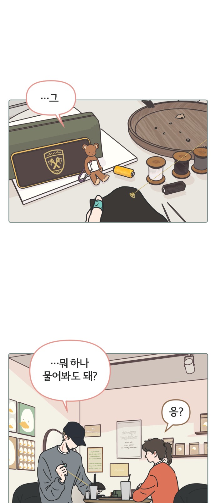 31 페이지