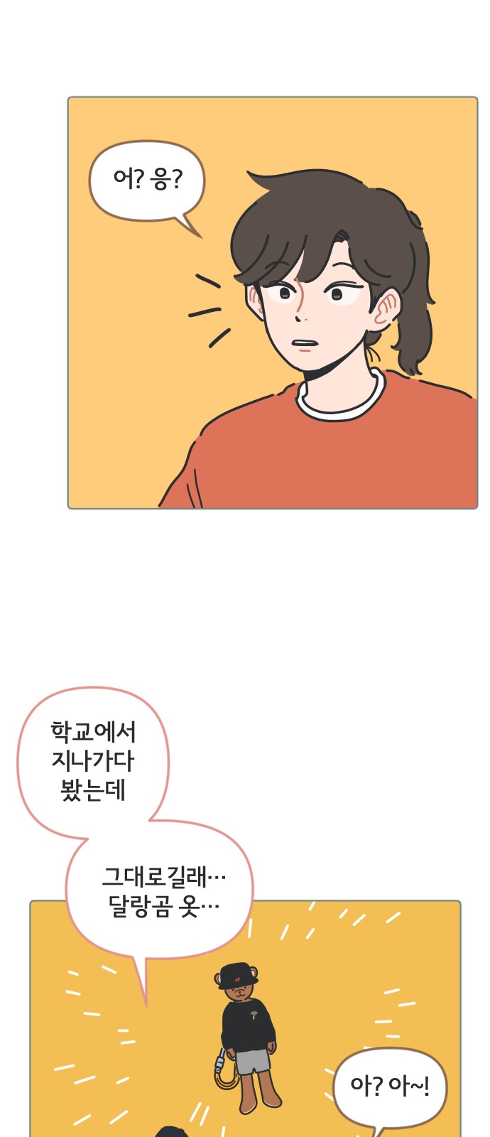 33 페이지