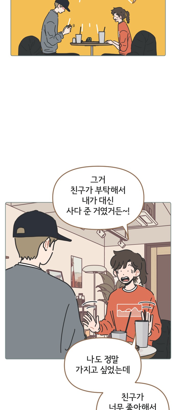 34 페이지