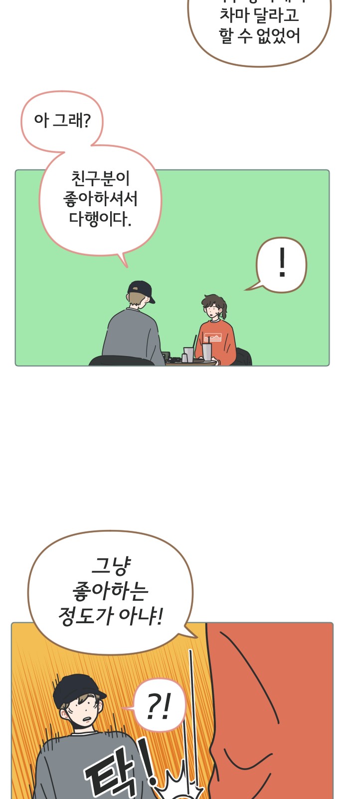 35 페이지