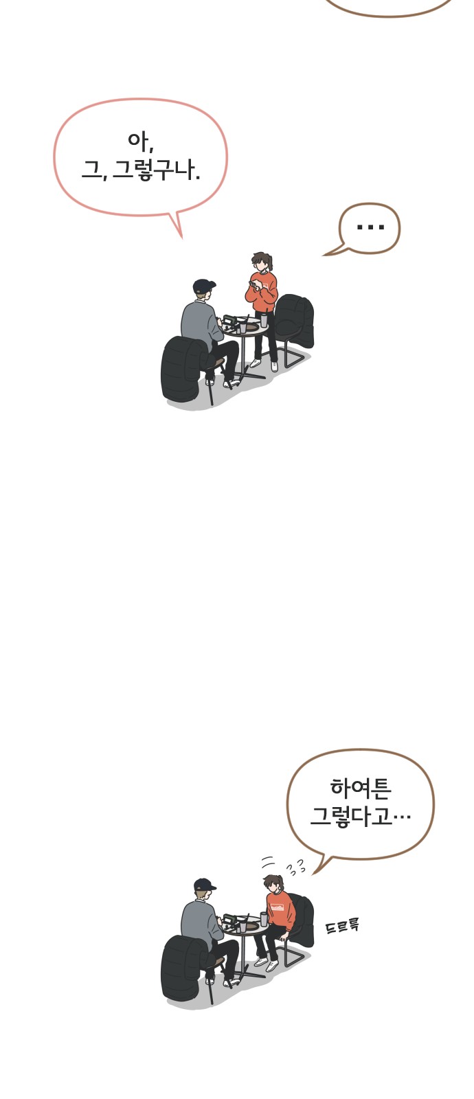 37 페이지