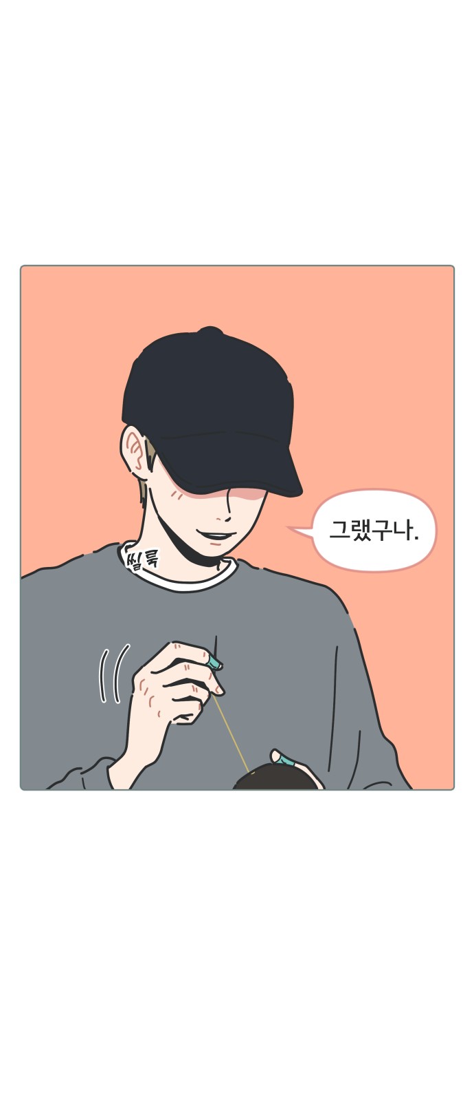 38 페이지