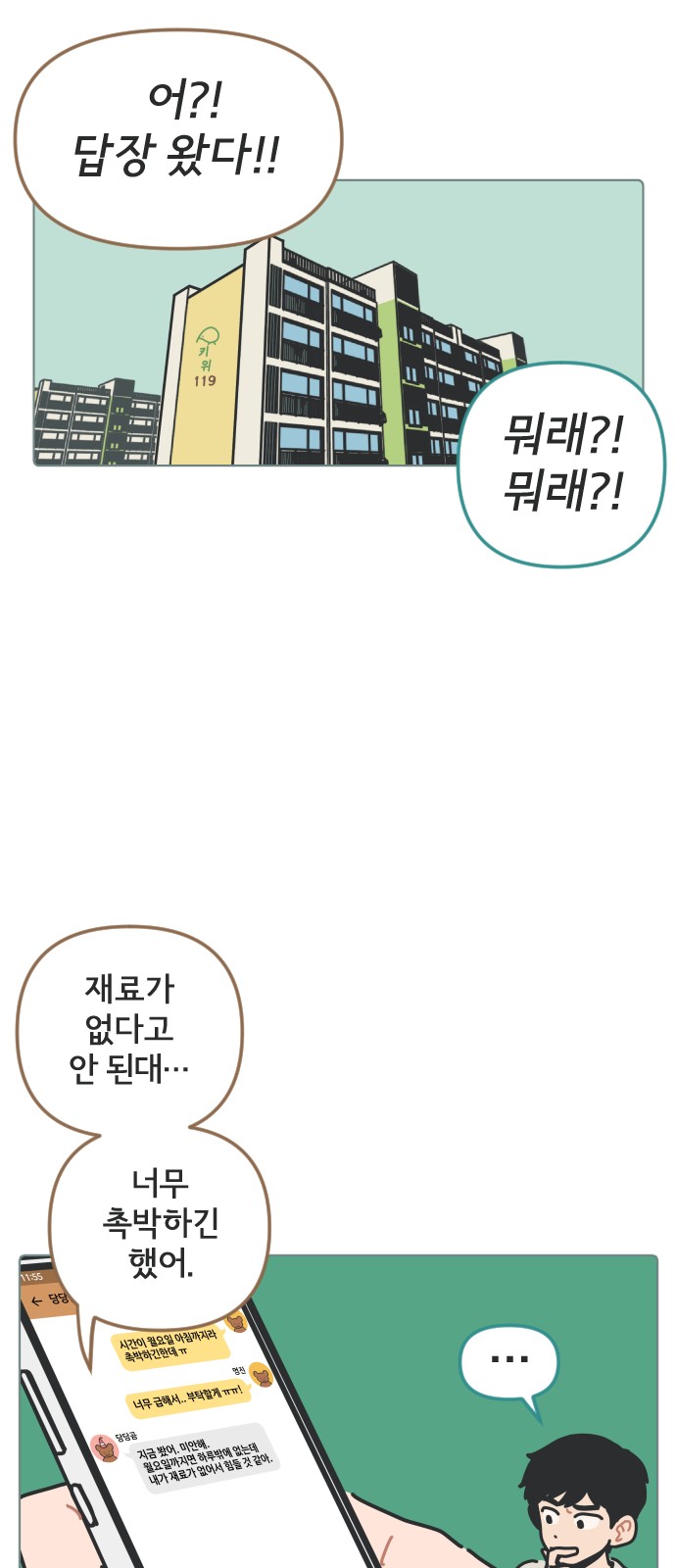 4 페이지