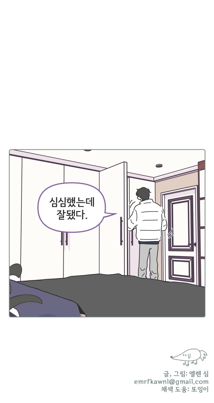 41 페이지
