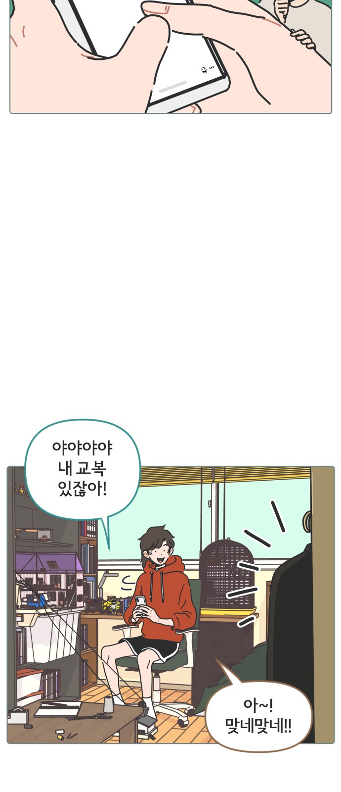 5 페이지
