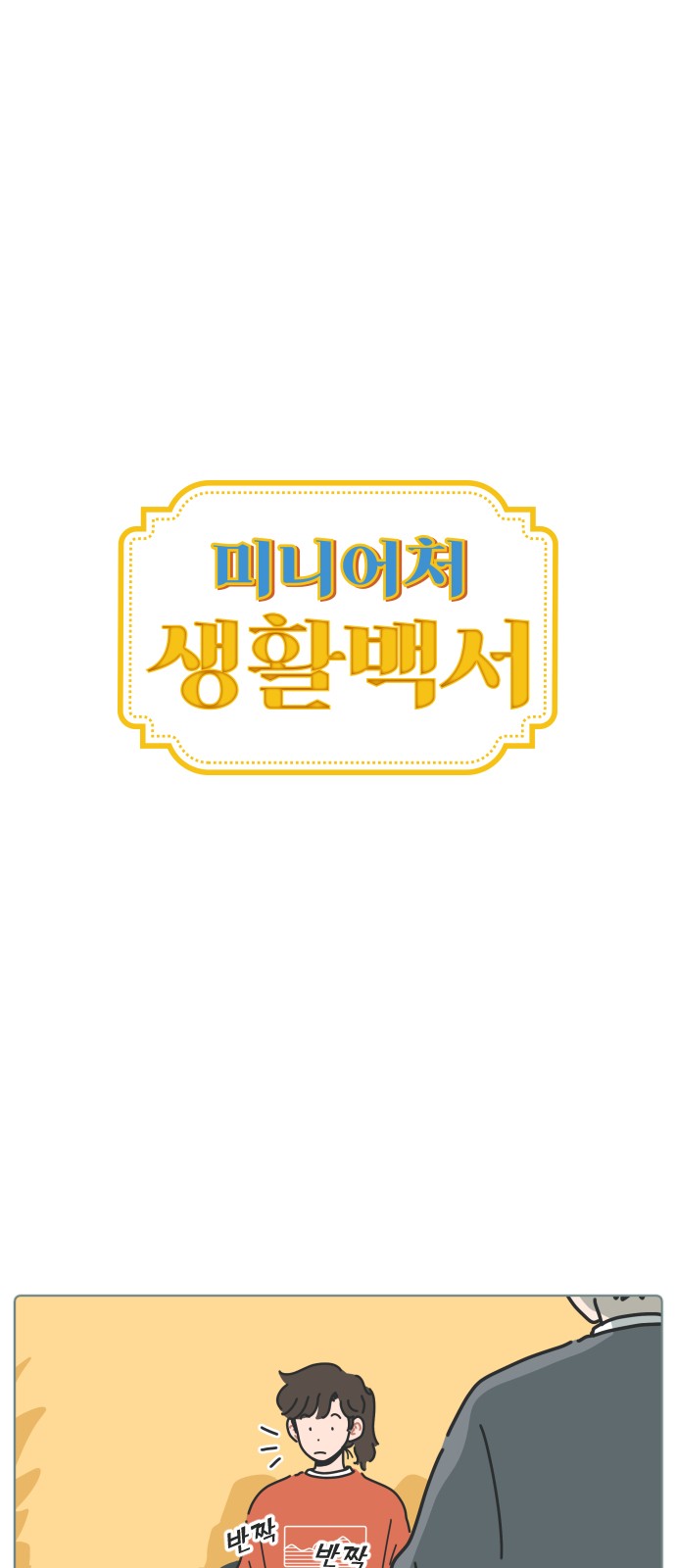 1 페이지
