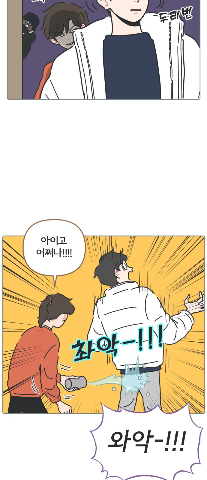 12 페이지