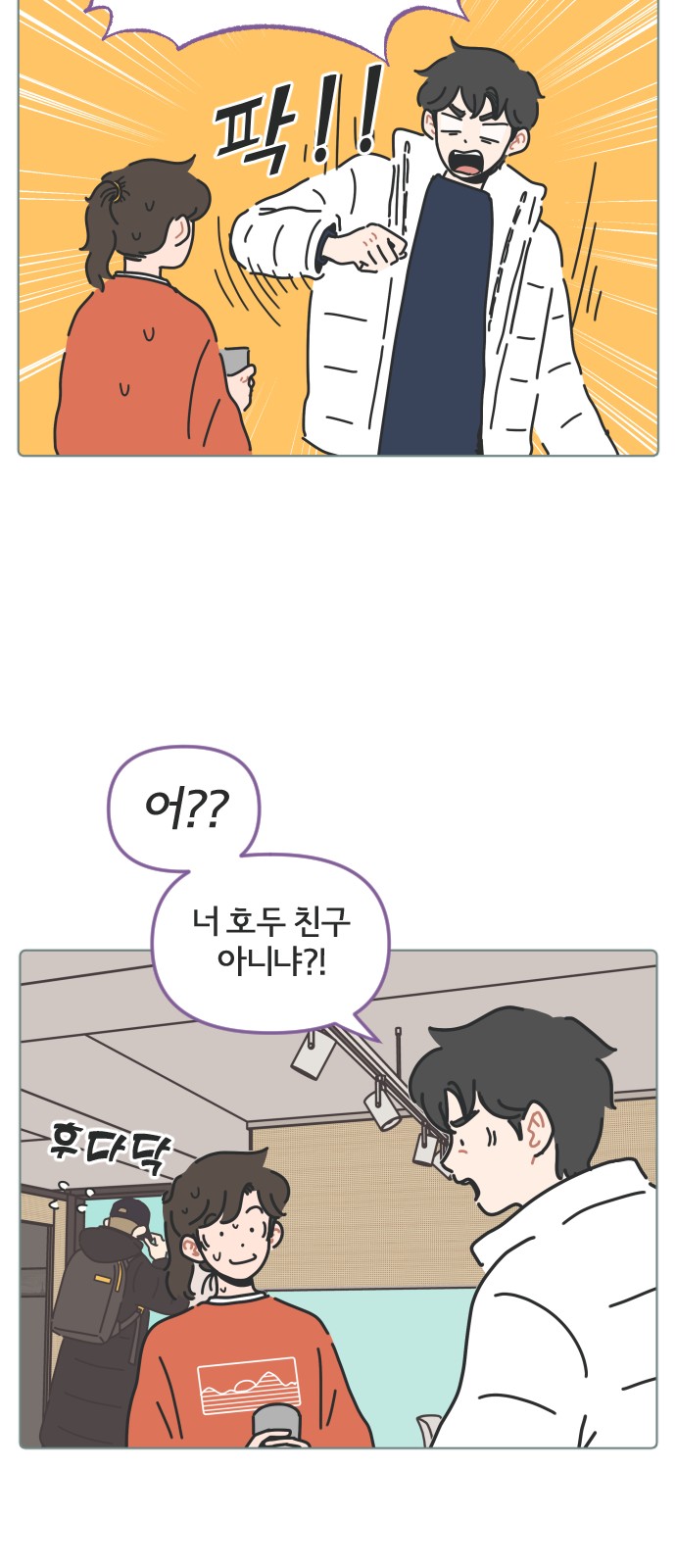 15 페이지