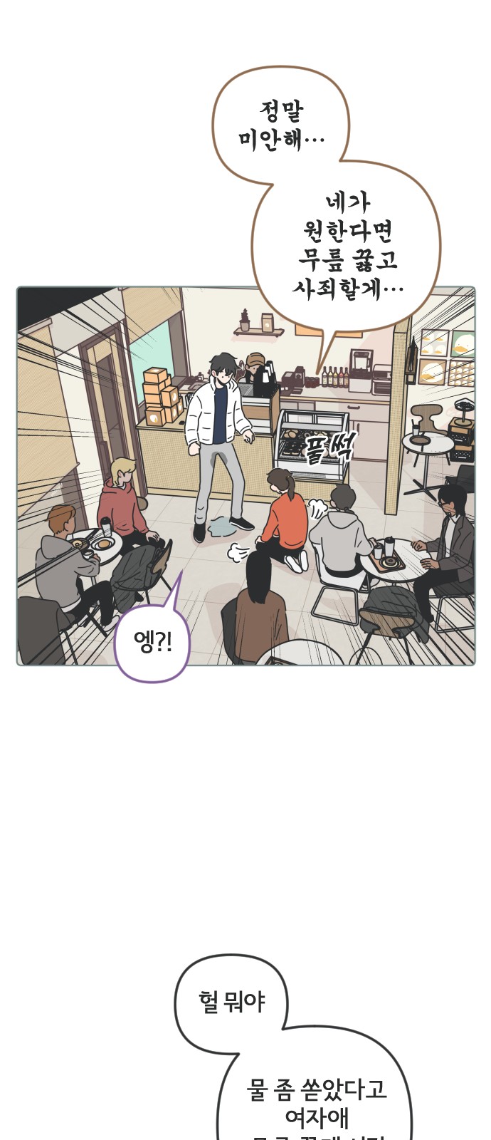 16 페이지