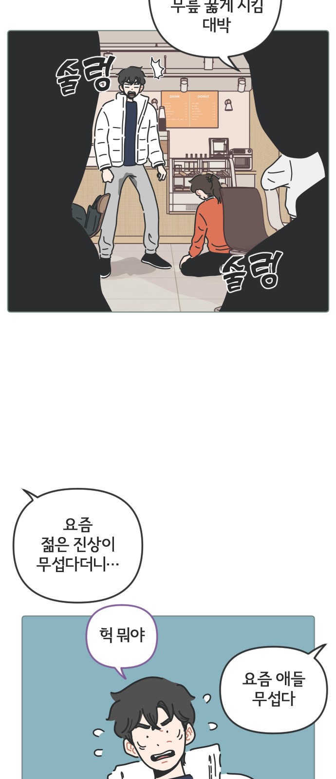 17 페이지