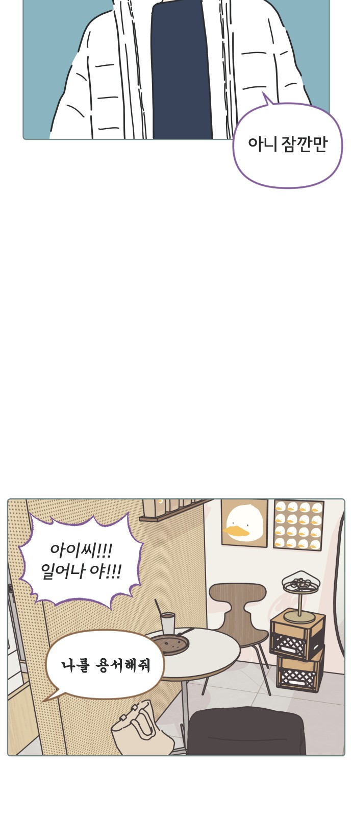 18 페이지