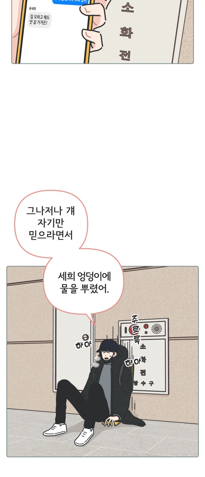 23 페이지
